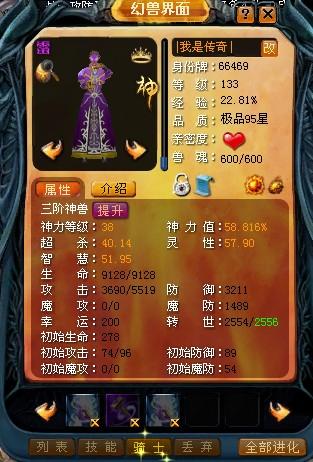 全球2亿魔域粉丝齐聚！37魔域永恒公测火爆，全服发亿元奖励