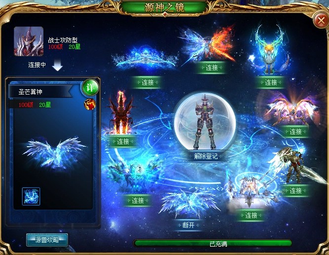 魔域手游搬砖热潮兴起！新手如何在游戏中高效搬砖？