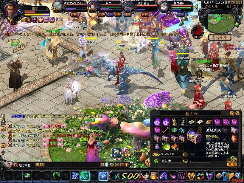 魔域口袋版全新公测！登录领年猪，签到拿珍稀道具